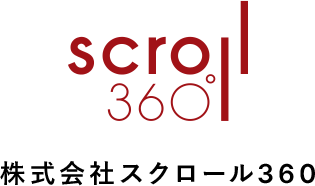 株式会社スクロール360