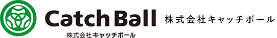 株式会社キャッチボール