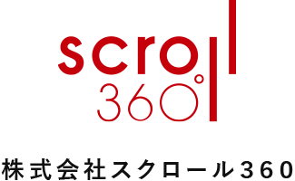 スクロール360
