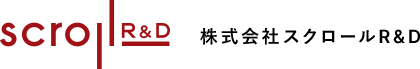 株式会社スクロールR&D