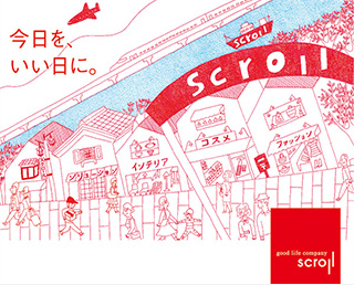 First shot ”SCROLL City”