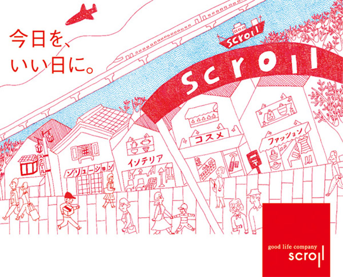 First shot ”SCROLL City”