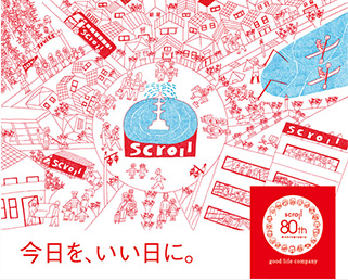 Third shot ”Living with SCROLL”