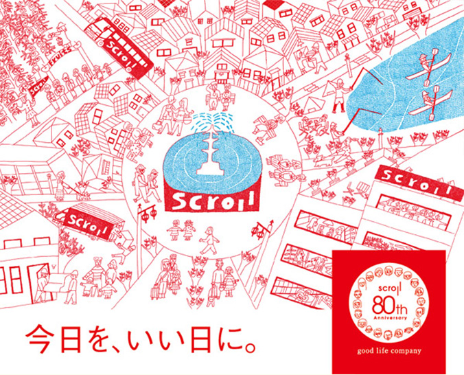 Third shot ”Living with SCROLL”