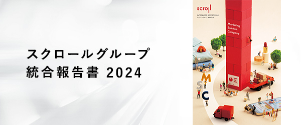 Value Creation Book 2021