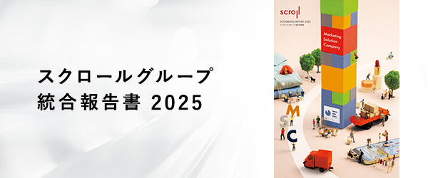 Value Creation Book 2025