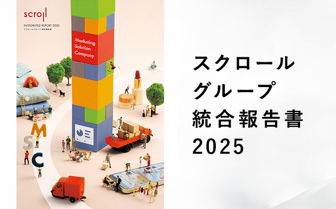 Value Creation Book 2025