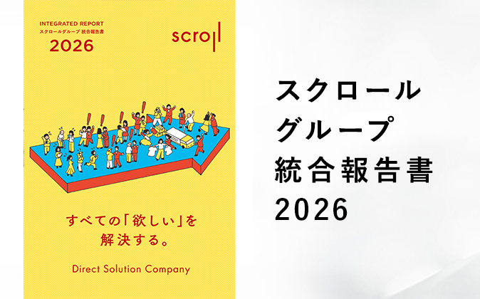 Value Creation Book 2026