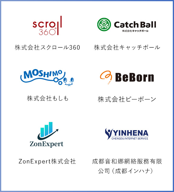ソリューション事業 Business Group Logos