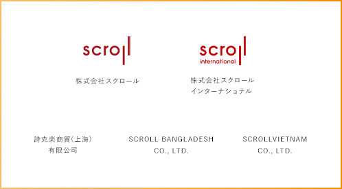 通販事業 Business Group Logos