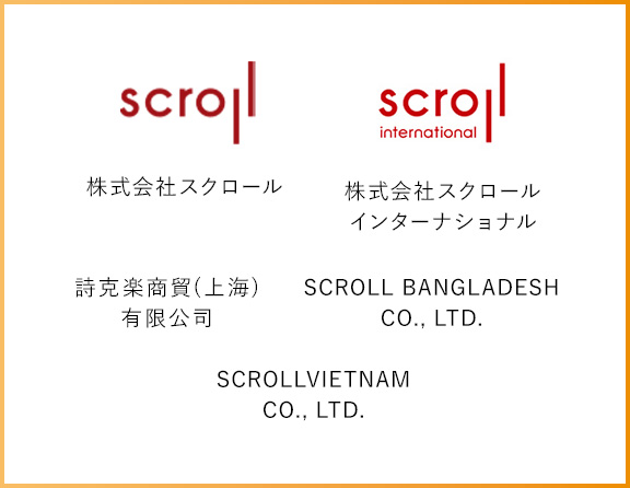 通販事業 Business Group Logos
