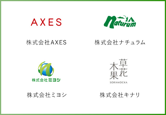eコマース事業 Business Group Logos