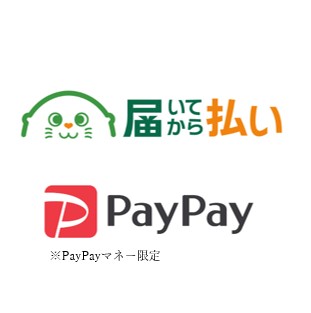 マルチ決済対応の「届いてから払い」で「PayPay」の利用が可能に