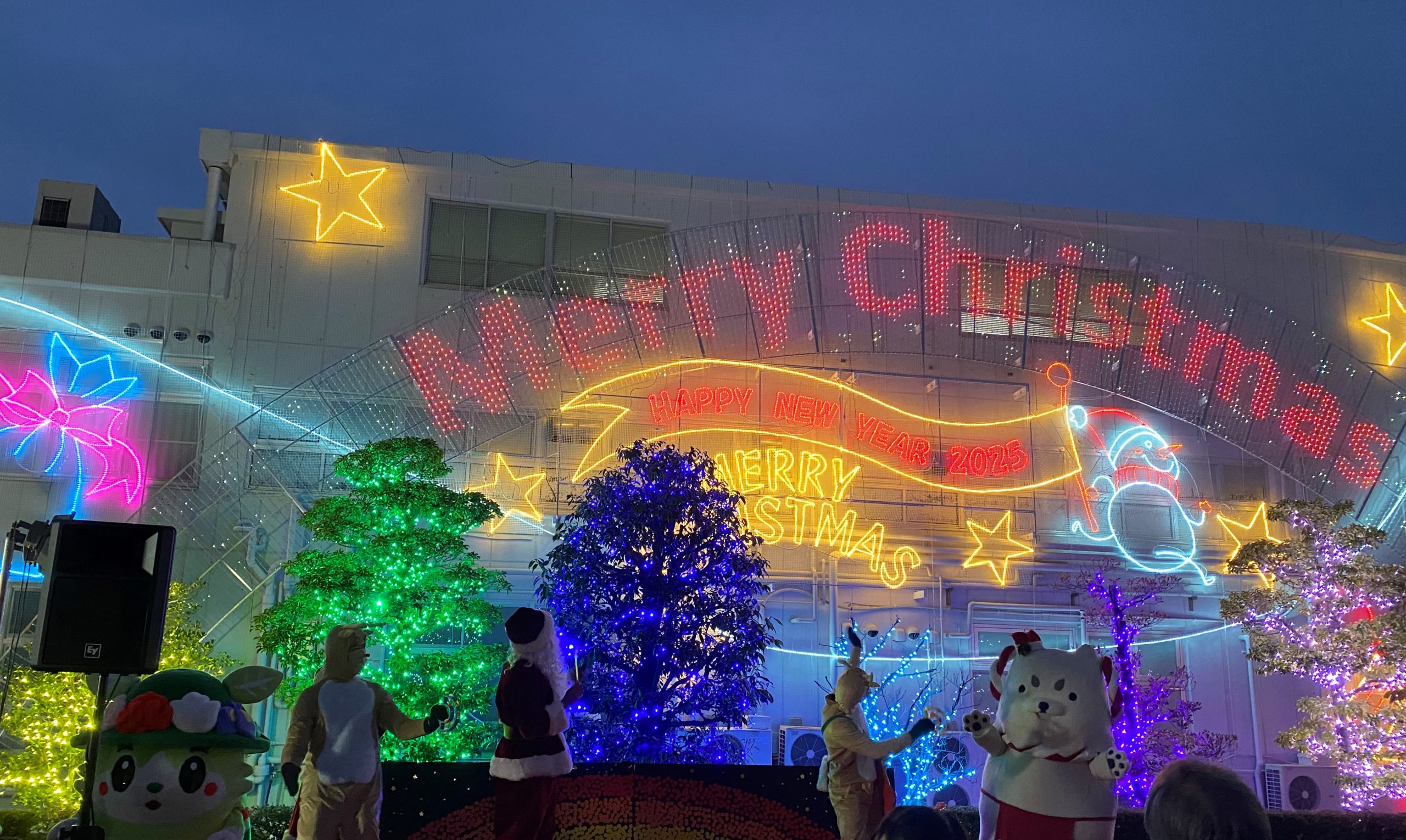 スクロールクリスマスパーティー2024を開催 | 株式会社スクロール
