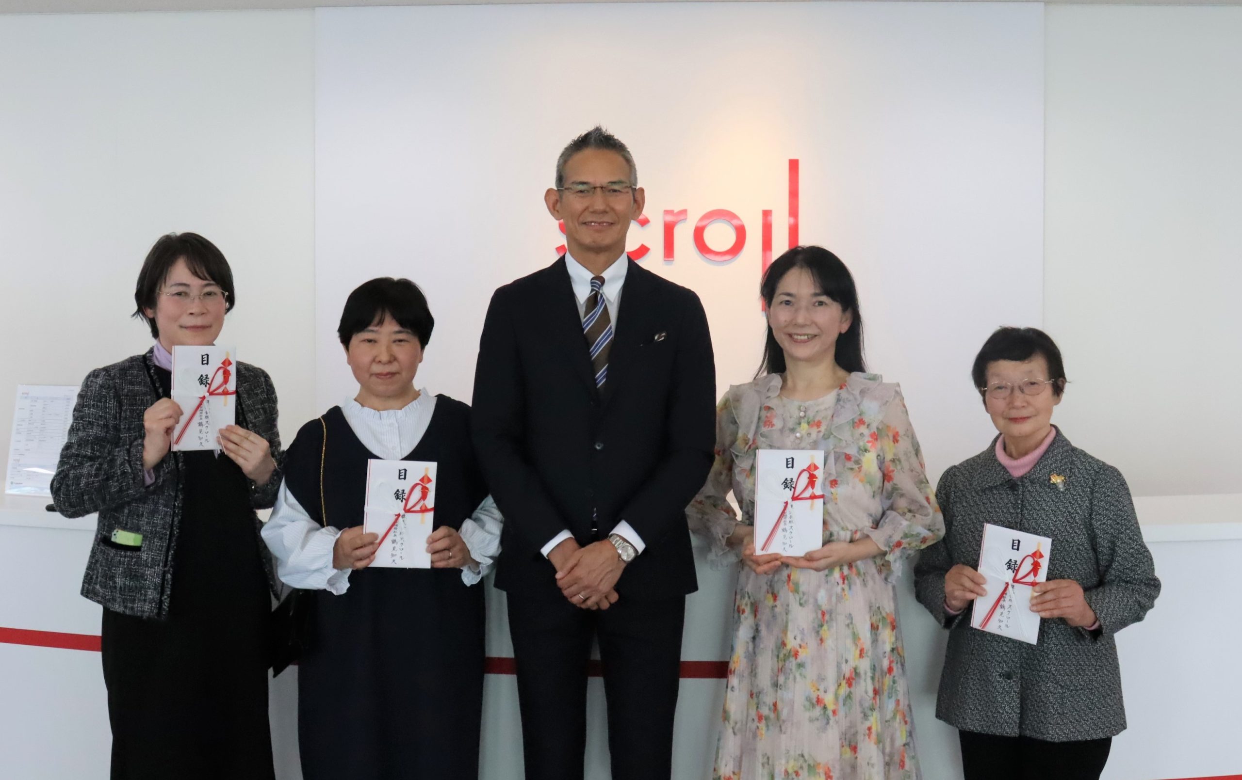 女性ボランティア基金2024年度贈呈式を実施 | 株式会社スクロール