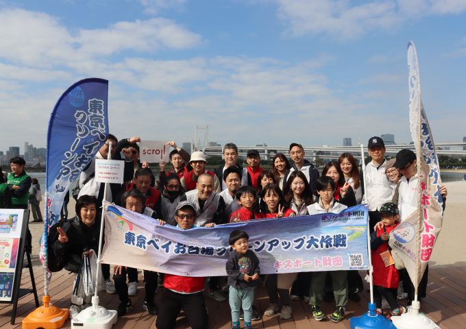ビーチクリーンアップ活動「東京ベイお台場クリーンアップ大作戦」に参加しました